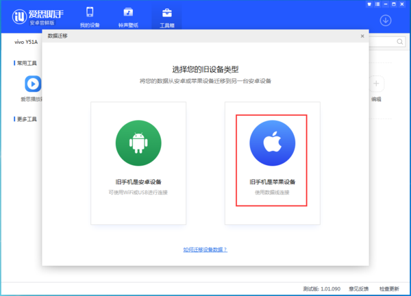 ios数据下载应用(appstore数据下载)下载