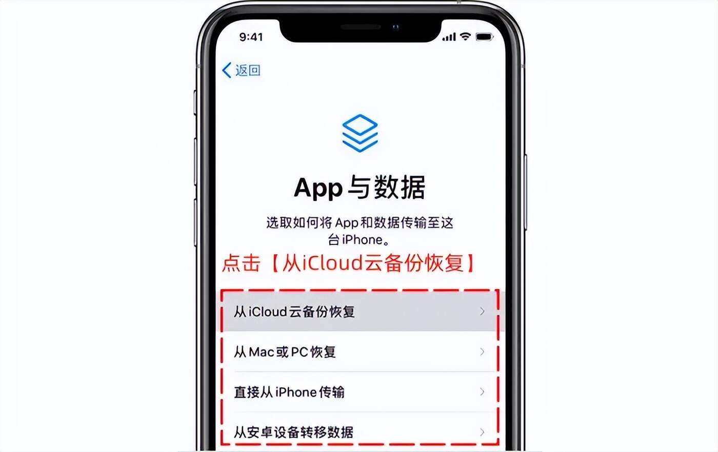 ios数据下载应用(appstore数据下载)下载