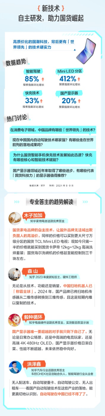 极客公元科技资讯(极客公园公司值得去吗)下载