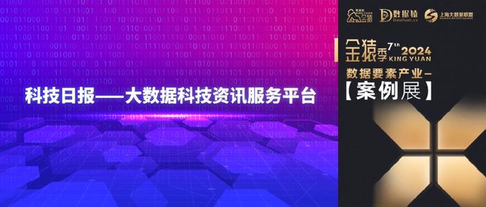 世界科技资讯大全(2021世界科技排行榜前十名)下载