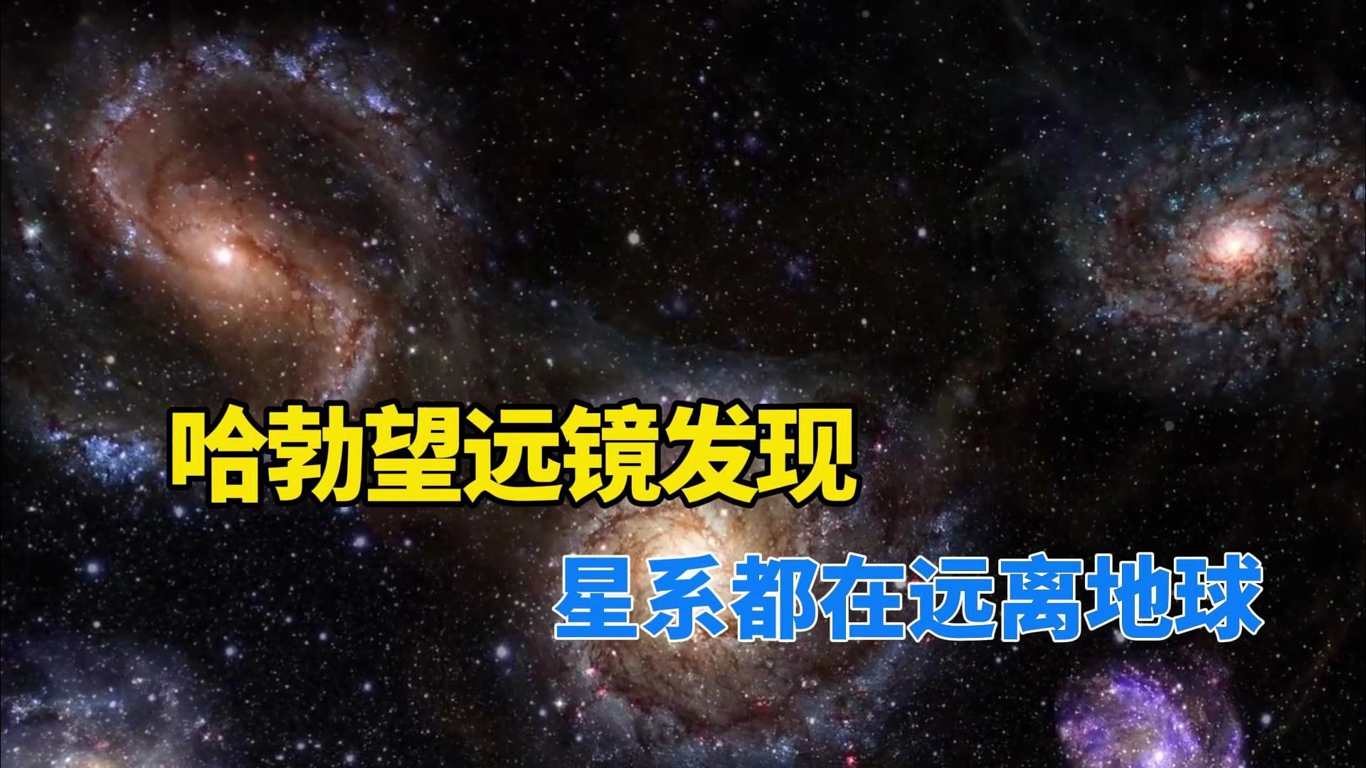 宇宙星系手游攻略(宇宙星系手游攻略大全)下载