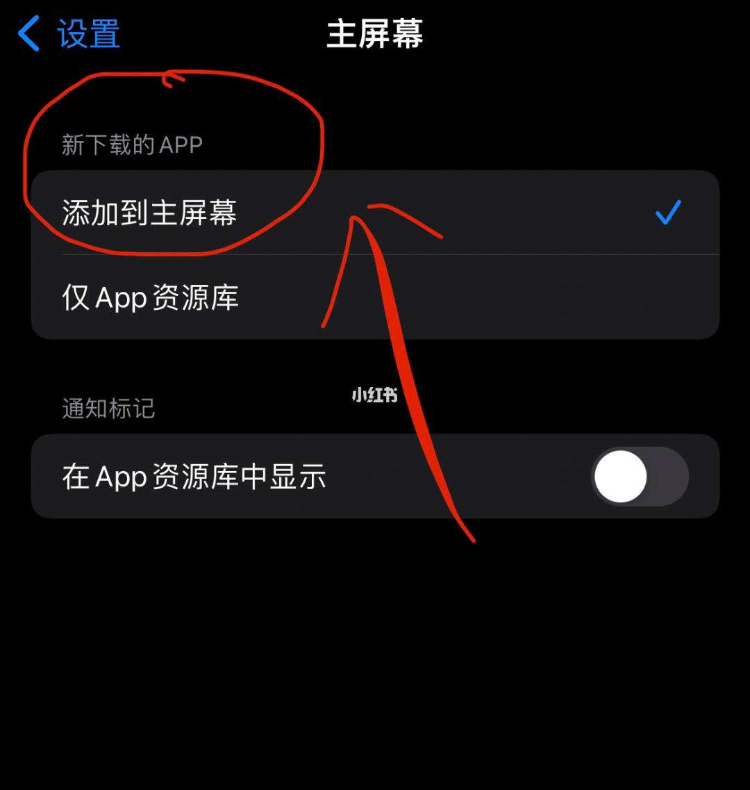 iphone禁止孩子app下载应用的简单介绍