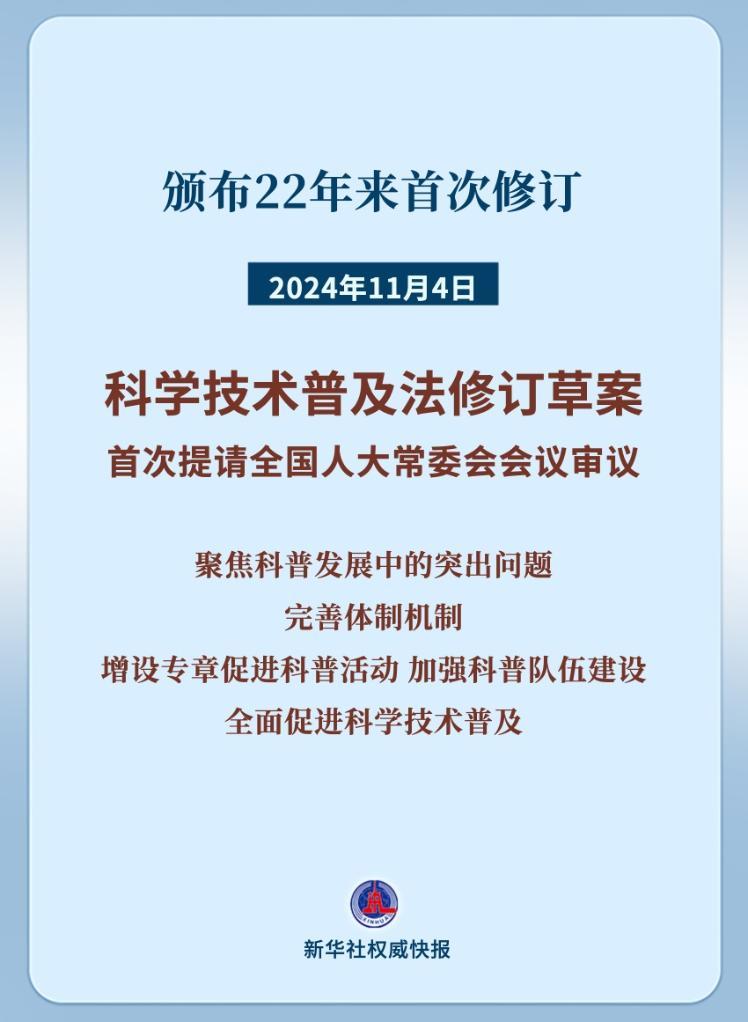 好的科技资讯网站(最新的科技资讯从哪里获得)下载