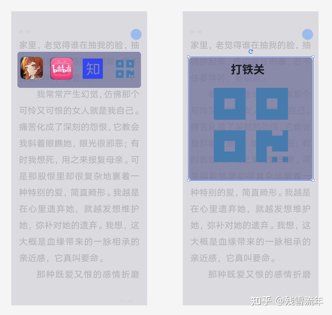 如何下载悬浮手指应用中心(如何下载悬浮手指应用中心app)下载