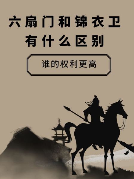 九阴手游锦衣卫(九阴手游锦衣卫武学套路内功搭配)下载