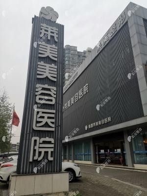 济宁科技资讯中心地址(济宁市科学技术咨询中心)下载