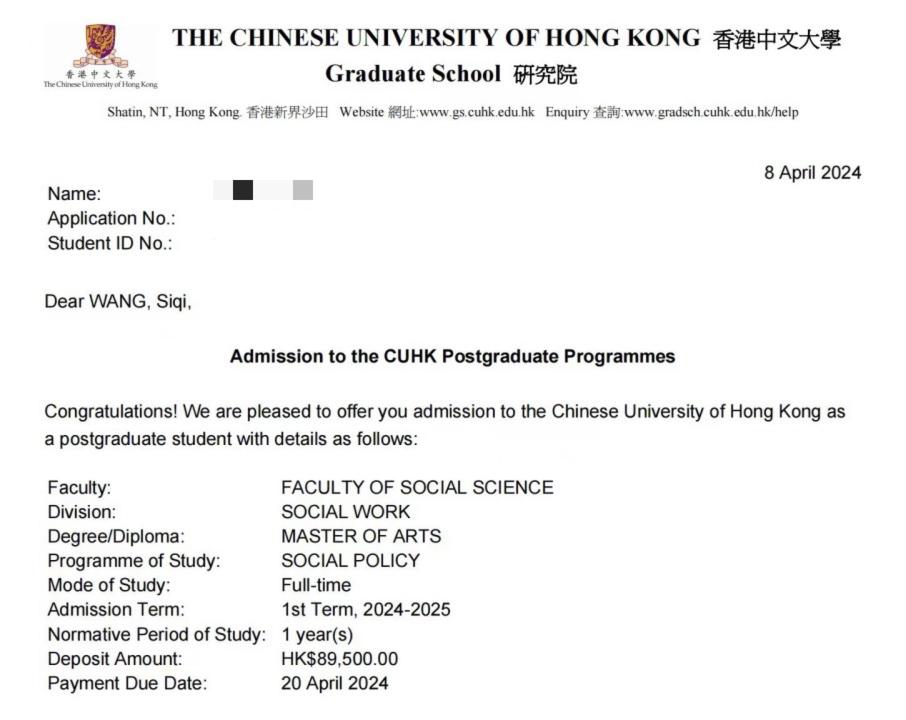 港城多媒体资讯科技offer(香港城市大学深圳研究院招聘智联)下载